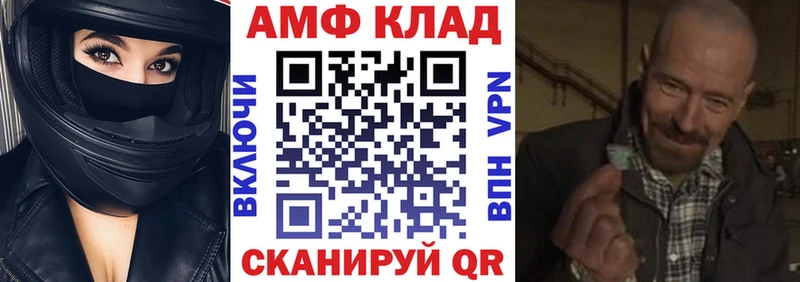 АМФЕТАМИН VHQ  Купить где  Новодвинск 