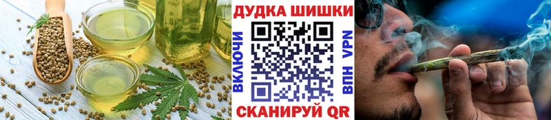 Еда ТГК марихуана  Купить закладки  Новодвинск 