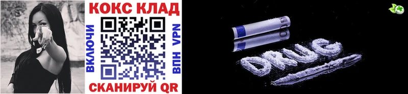 Кокаин Перу Купить где Новодвинск