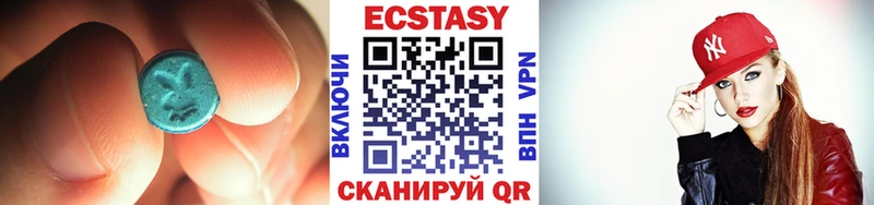 Экстази 99%  Купить  Новодвинск 