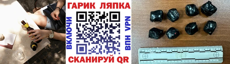 ГАШ Изолятор Новодвинск