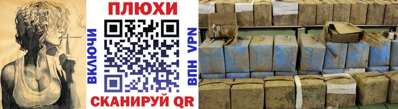 Купить где  Новодвинск  Гашиш Cannabis 