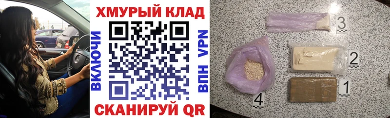 Героин афганец  Купить закладки  Новодвинск 