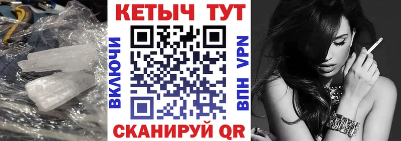 Кетамин ketamine Купить Новодвинск