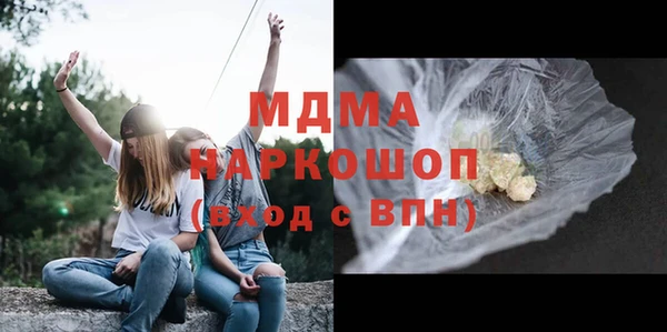 дистиллят марихуана Новозыбков