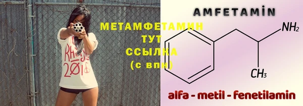дистиллят марихуана Новозыбков