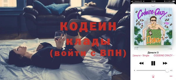 дистиллят марихуана Новозыбков
