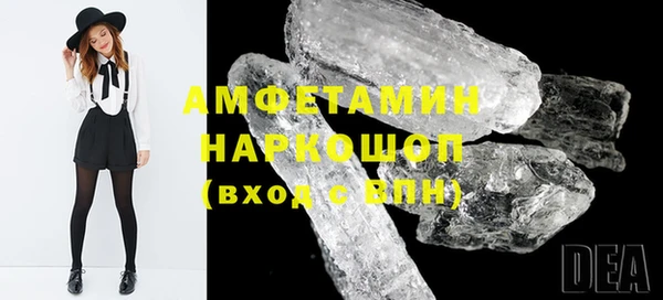 дистиллят марихуана Новозыбков