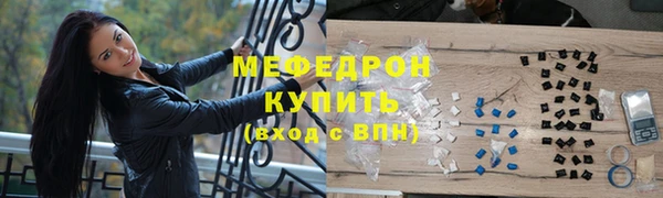 дистиллят марихуана Новозыбков
