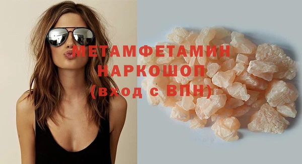 эйфоретик Новодвинск