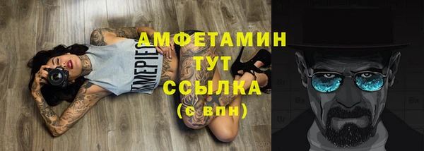 эйфоретик Новодвинск