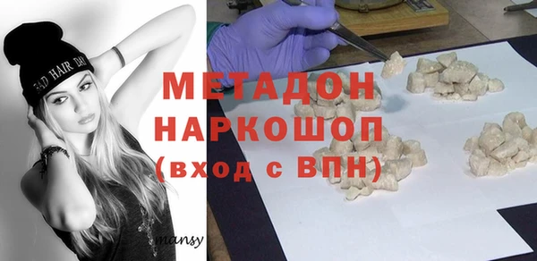 дистиллят марихуана Новозыбков