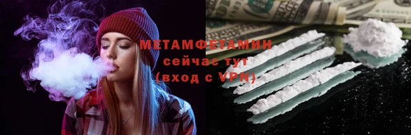 дистиллят марихуана Новозыбков
