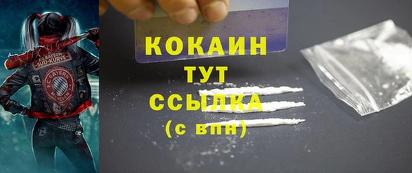 мяу мяу мука Новокубанск