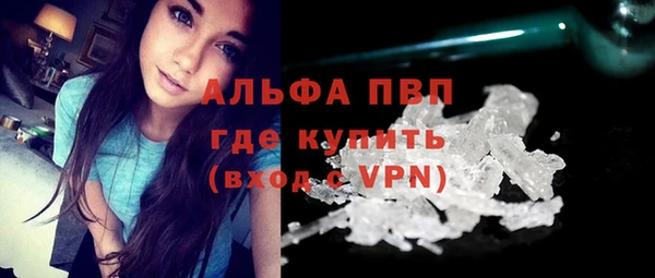 дистиллят марихуана Новозыбков