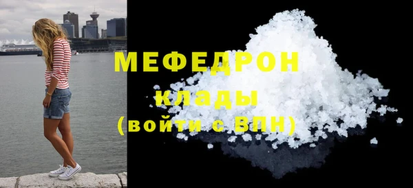 мяу мяу мука Новокубанск