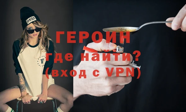 дистиллят марихуана Новозыбков