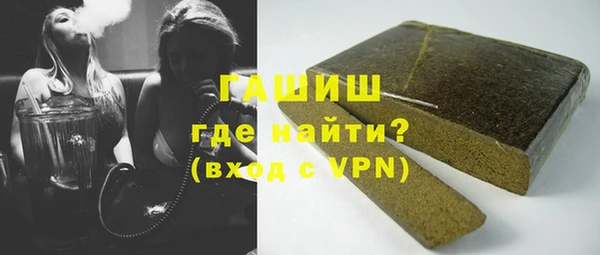 мяу мяу мука Новокубанск