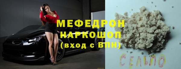 мяу мяу мука Новокубанск