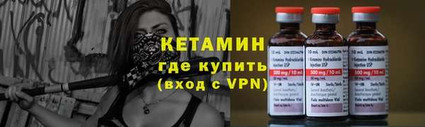 мяу мяу мука Новокубанск