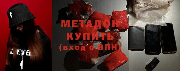 эйфоретик Новодвинск