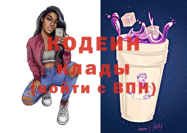 эйфоретик Новодвинск