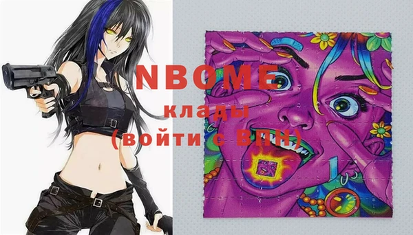 эйфоретик Новодвинск