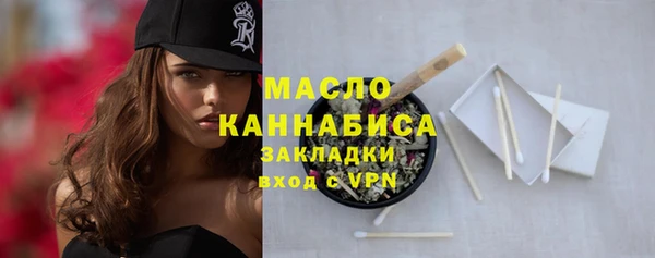 дистиллят марихуана Новозыбков