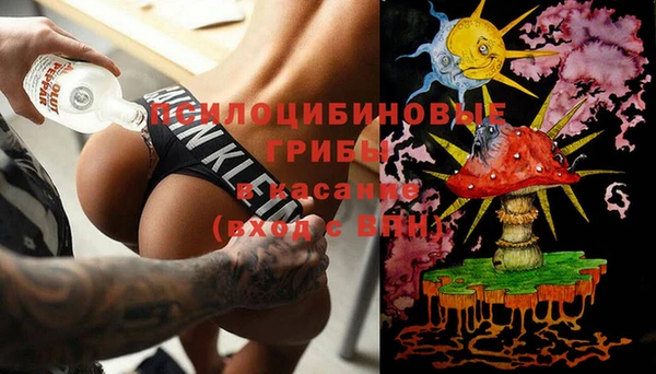 дистиллят марихуана Новозыбков