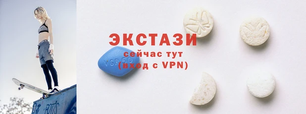 эйфоретик Новодвинск