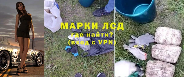 мяу мяу мука Новокубанск