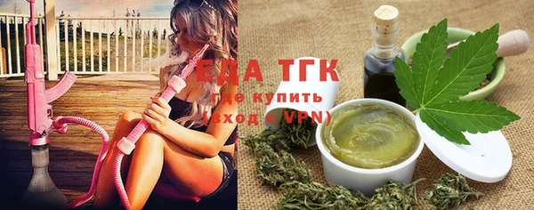 дистиллят марихуана Новозыбков