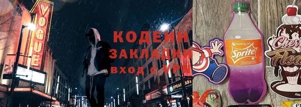 мяу мяу мука Новокубанск