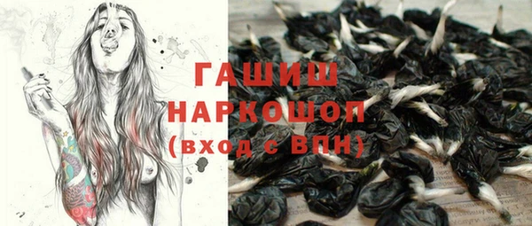 мяу мяу мука Новокубанск