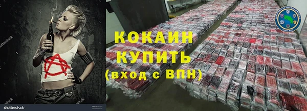 мяу мяу мука Новокубанск