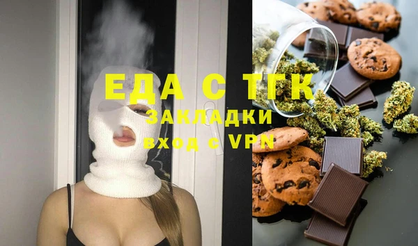 эйфоретик Новодвинск