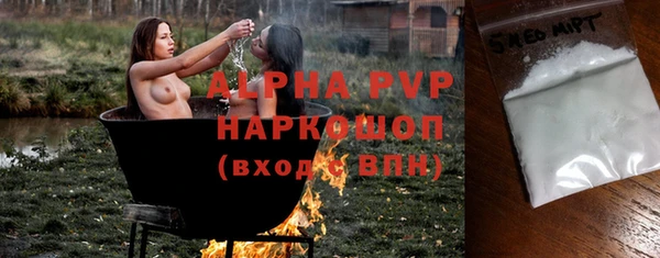 эйфоретик Новодвинск