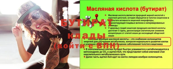 эйфоретик Новодвинск