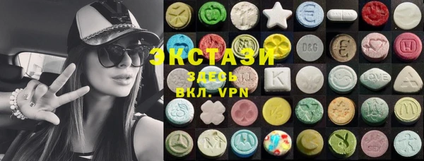 эйфоретик Новодвинск