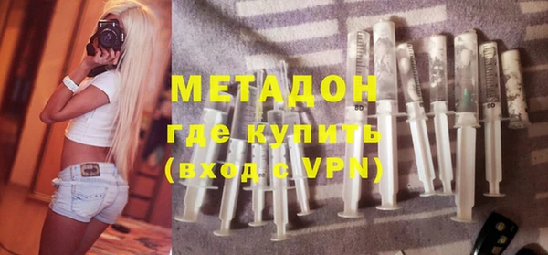 дистиллят марихуана Новозыбков