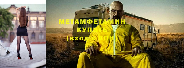мяу мяу мука Новокубанск