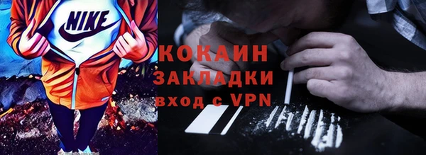 мяу мяу мука Новокубанск