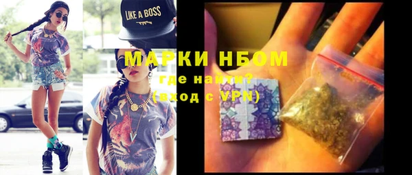 дистиллят марихуана Новозыбков