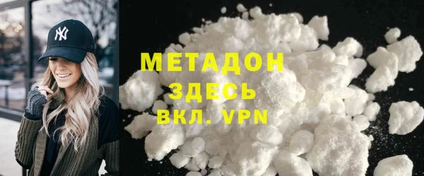 дистиллят марихуана Новозыбков