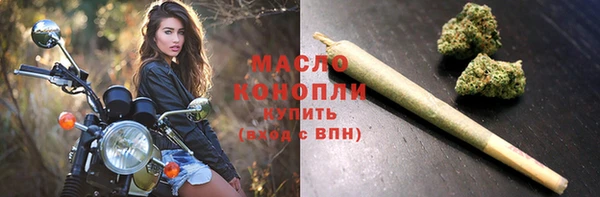 дистиллят марихуана Новозыбков