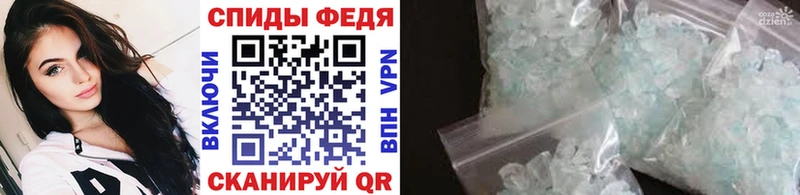 Первитин Декстрометамфетамин 99.9%  Купить  Новодвинск 