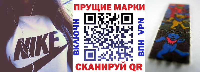 Купить закладки  Новодвинск  Марки N-bome 1,5мг 