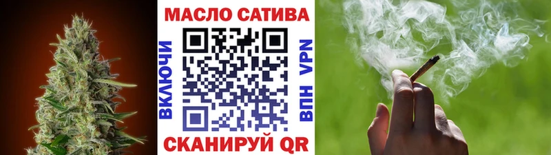 Купить  Новодвинск  Дистиллят ТГК концентрат 